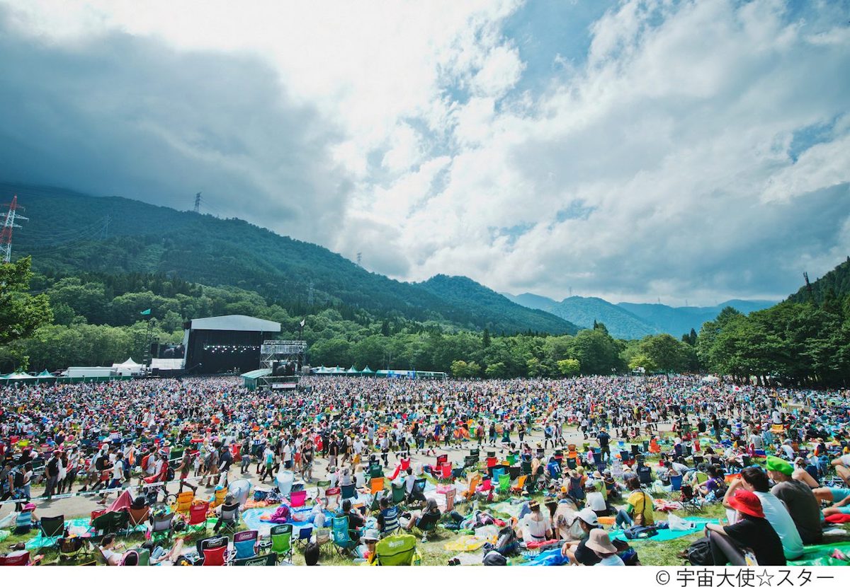 Fuji Rock Festival