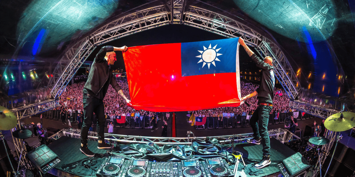 Music Festivals of Taipei Vol 1
