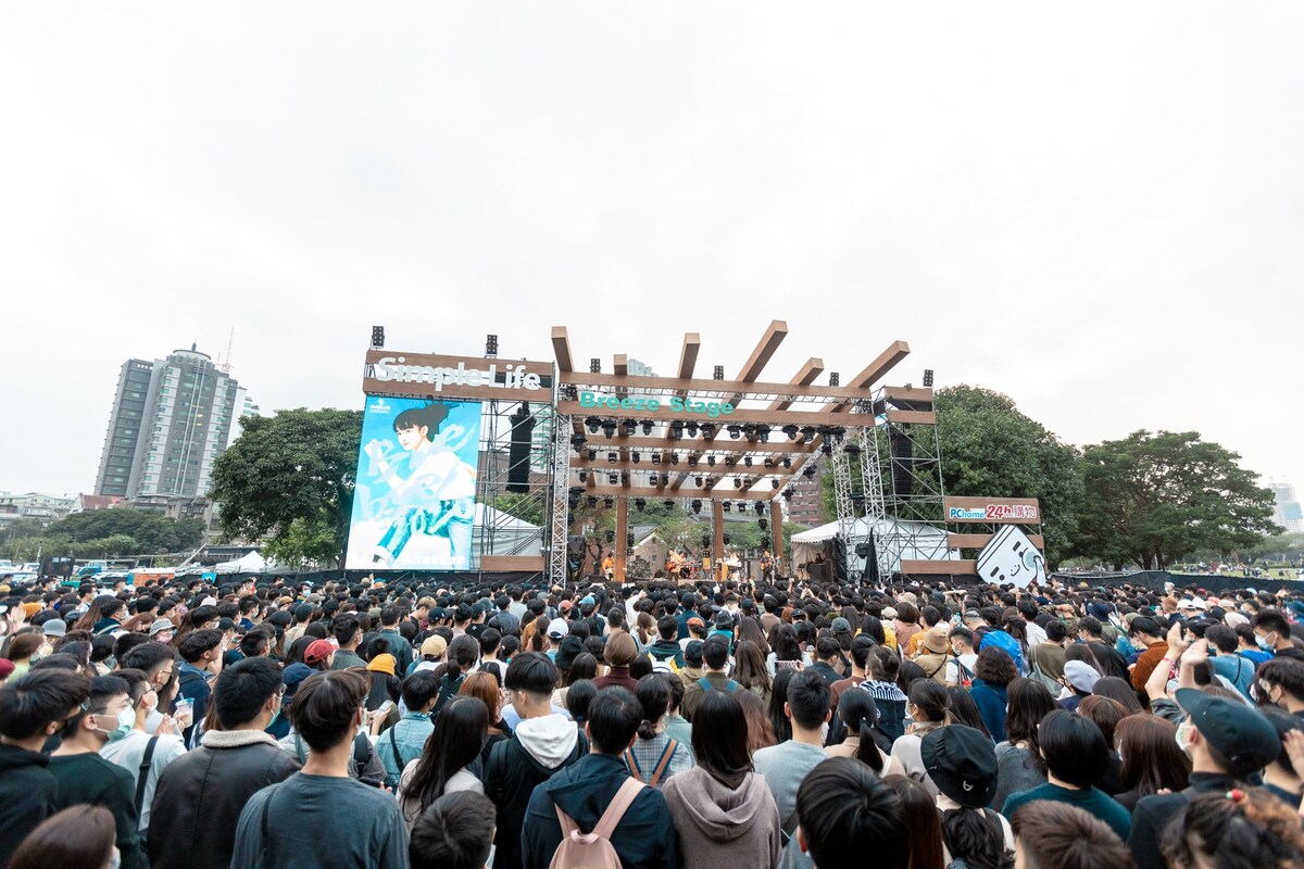 Music Festivals of Taipei Vol 2